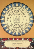 Rabin Szymon Dankowicz 1834-1910 Życie i działalność