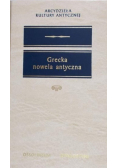 Grecka nowela antyczna