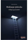 Medytacja żydowska