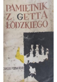 Pamiętnik z Getta Łódzkiego