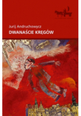 Dwanaście kręgów