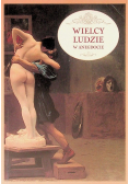 Wielcy ludzie w anegdocie