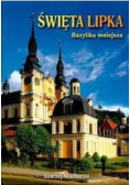 Święta Lipka,.Bazylika mniejsza