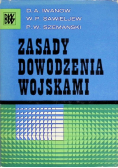 Zasady dowodzenia wojskami