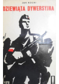Dziewiąta Dywersyjna