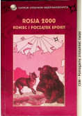 Rosja 2000 Koniec i początek epoki