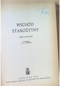 Wschód starożytny