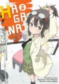 Haganai Nie mam wielu przyjaciół Tom 1
