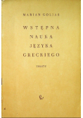 Wstępna nauka języka Greckiego Teksty