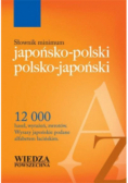 Słownik minimum japońsko-polski polsko-japoński