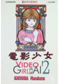 Video Girl Ai Tom 2