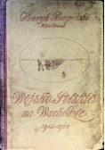 Wojsko Polskie na wschodzie 1914-1920, 1921 r.