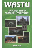 WASTU - Hinduska sztuka aranżacji przestrzeni