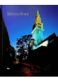 Bielsko - Biała