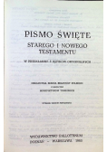 Pismo Święte Starego i Nowego Testamentu