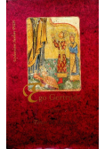 Ego Gertruda