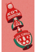 Kot Bułhakowa