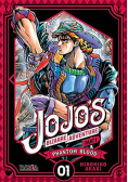 Phantom blood Tom 3