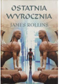 Ostatnia wyrocznia