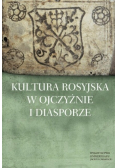 Kultura rosyjska w ojczyźnie i diasporze