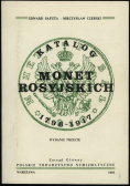 Katalog monet rosyjskich 1796-1917