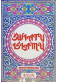 Światy Islamu