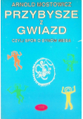 Przybysze z gwiazd