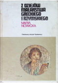 Z dziejów malarstwa greckiego i rzymskiego