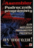 Asembler Podręcznik programisty
