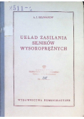 Układ zasilania silników wysokoprężnych