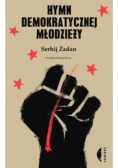 Hymn demokratycznej młodzieży