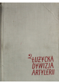 Druga Łużycka Dywizja Artylerii