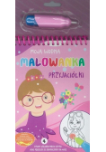 Moja wodna malowanka. Przyjaciółki