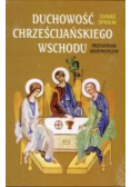 Duchowość chrześcijańskiego Wschodu