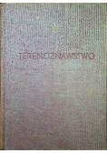 Terenoznawstwo
