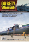 Okręty wojenne Projekt krążownika Vickersa Nr 6 / 23
