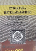 Dydaktyka Języka Arabskiego - Rozwijanie receptywnych sprawności językowych