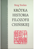 Krótka historia filozofii chińskiej