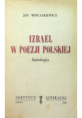 Izrael w poezji Polskiej