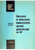 Ćwiczenia w taktycznym wykorzystaniu sprzętu pożarniczego dla OSP