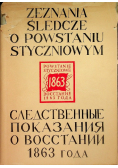 Zeznania śledcze o powstaniu styczniowym