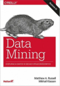 Data Mining Eksploracja danych w sieciach społ.