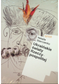 Ukraińskie światy Rzeczypospolitej