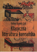 Klasyczna literatura koreańska