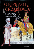 Wyprawy krzyżowe Etiopia