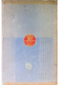 Droga Bogów 1931 r.