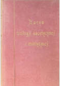 Zarys Teologji ascetycznej i mistycznej Tom I 1928 r.
