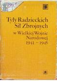 Tyły Radzieckich Sił Zbrojnych w Wielkiej Wojnie Narodowej 1941-1945