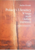 Polacy i Ukraińcy w kręgu myśli i kultury pogranicza
