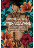 Wybrakowane